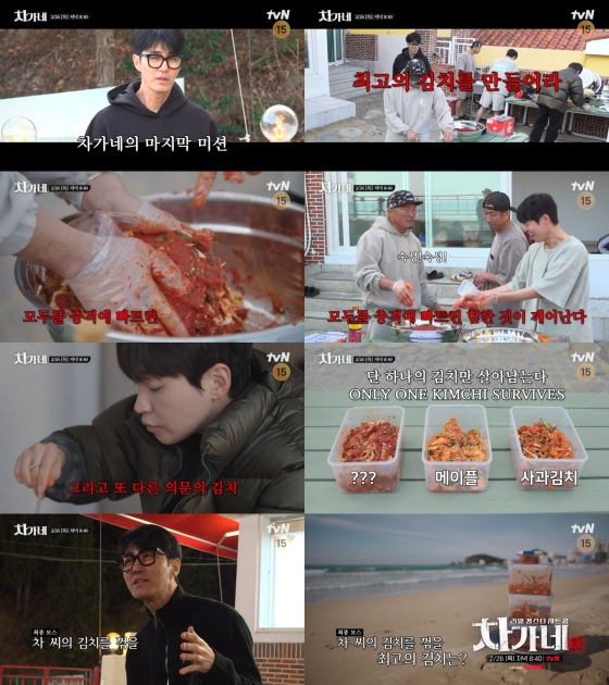 /사진=tvN