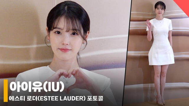 배우 겸 가수 아이유 /사진=전시윤 기자
