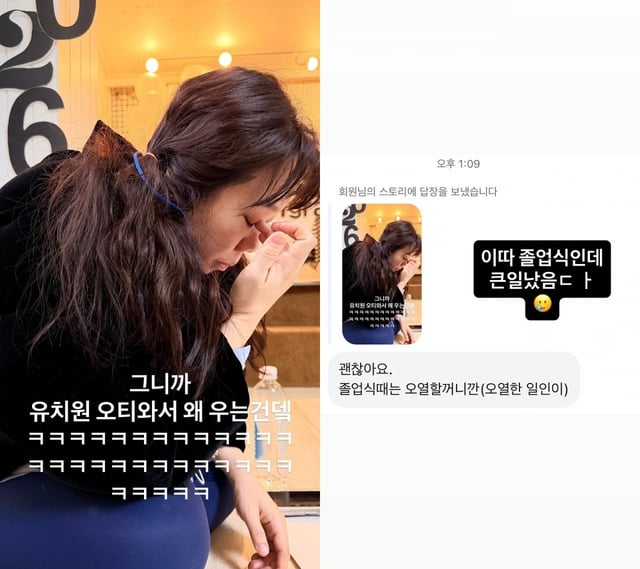 /사진=제이쓴 SNS