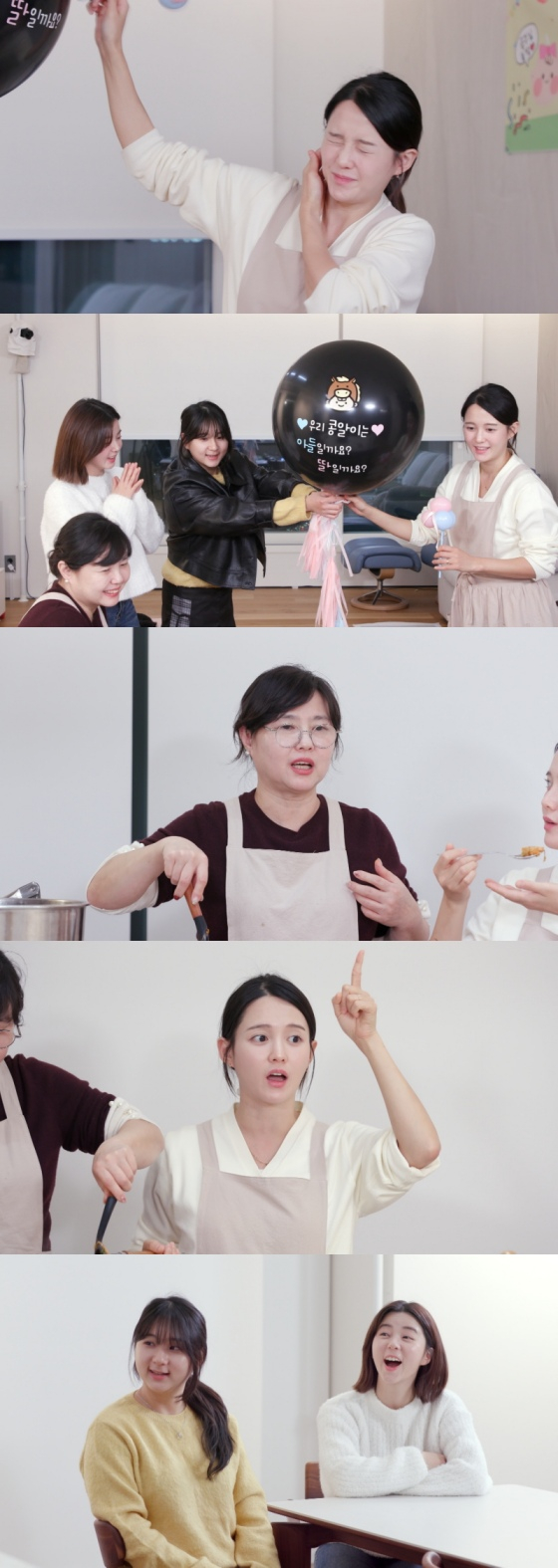 남보라 /사진=KBS 2TV