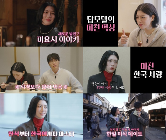 /사진=넷플릭스, 스튜디오 모닥