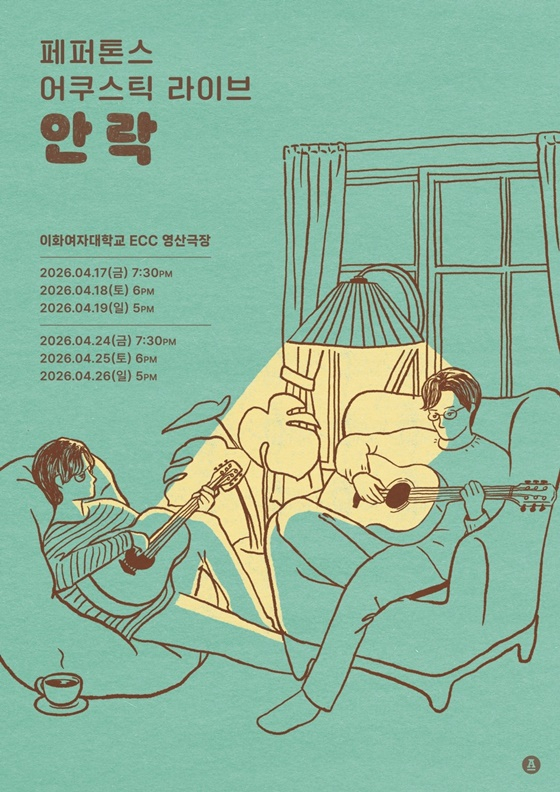 /사진제공=안테나