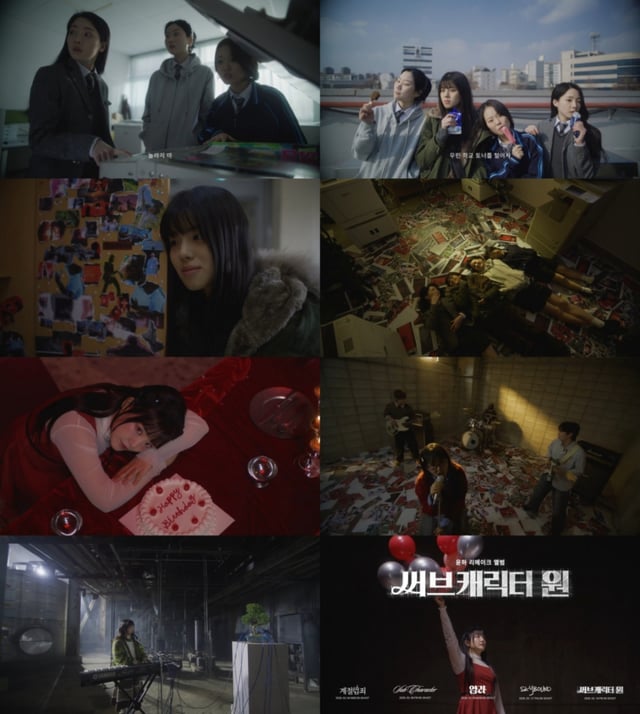 /사진=C9엔터테인먼트