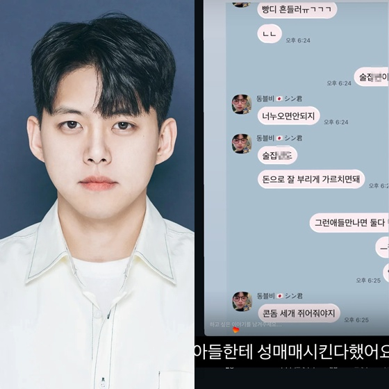 /사진=동호 인스타그램, A 씨 인스타그램 캡처
