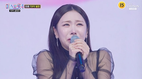 /사진=TV조선 '미스트롯4' 캡처