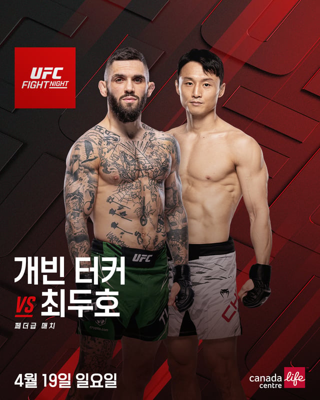 Gavin Tucker vs Choi Doo-ho match poster. /Photo=UFC Official Offer