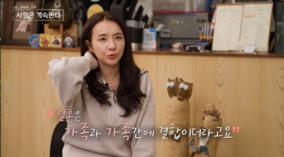 /사진=SBS Plus, ENA