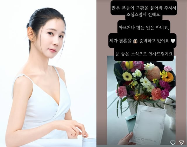 /사진=16기 옥순 SNS