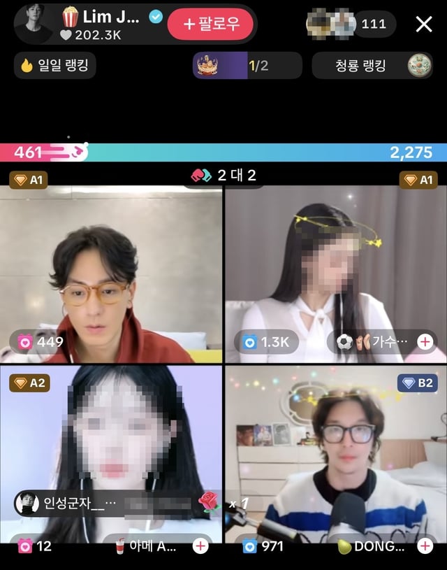 빅뱅 태양 친형인 연기자 동현배 등 틱토커들과 합방을 진행 중인 임주환. /사진=틱톡