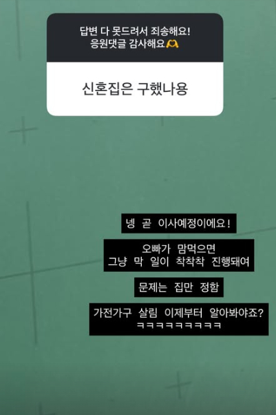 /사진=28기 옥순 SNS
