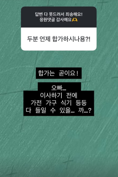 /사진=28기 옥순 SNS