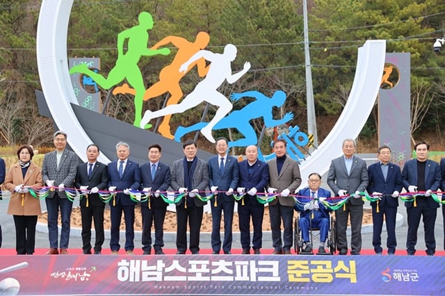 해남스포츠파크 준공식. /사진=KBO
