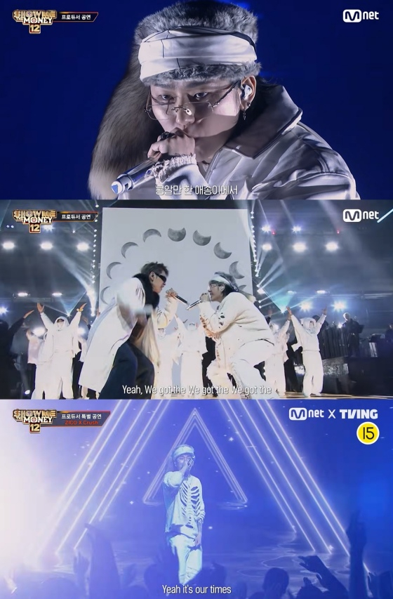 /사진=엠넷