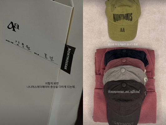 /사진=효민 개인계정