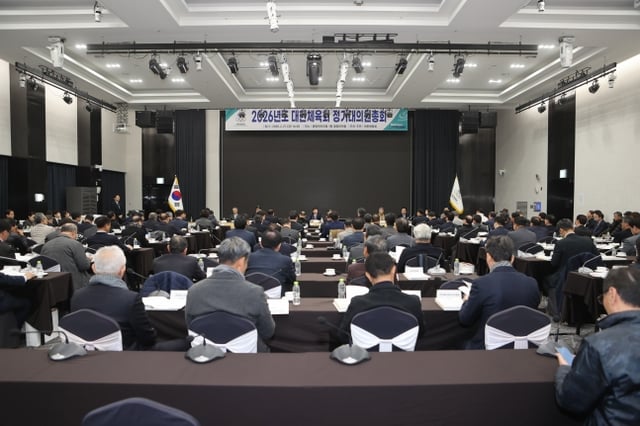 A panoramic view of the regular congress of the 2026 Korea Sports Council. /Photo = Courtesy of the Korea Sports Council