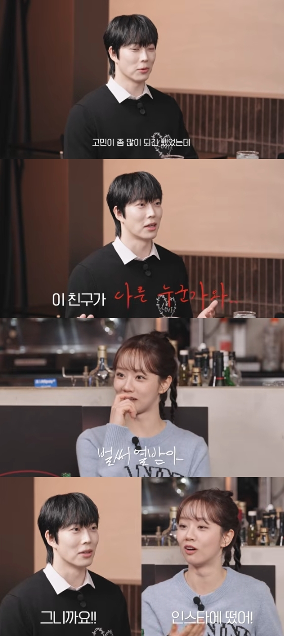 /사진=유튜브 채널 '혜리'