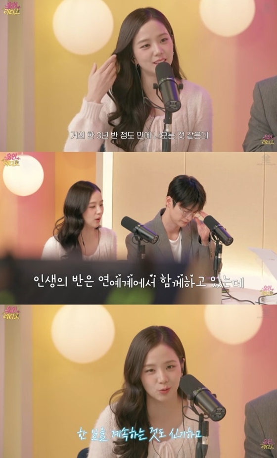 /사진=유튜브 채널 '유인라디오' 캡처
