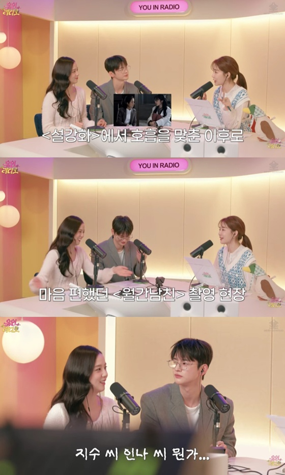 /사진=유튜브 채널 '유인라디오' 캡처