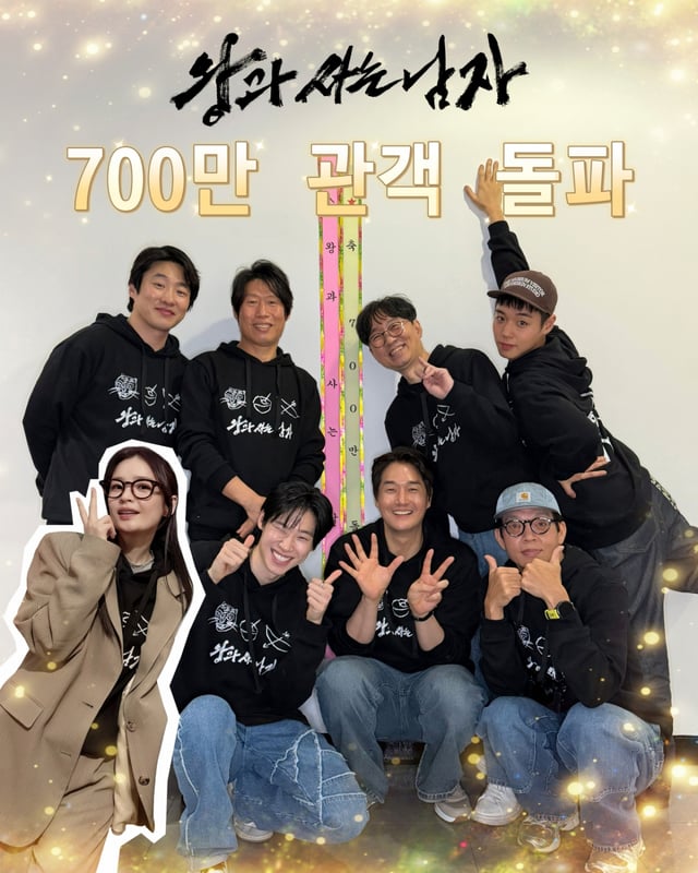 /사진=쇼박스