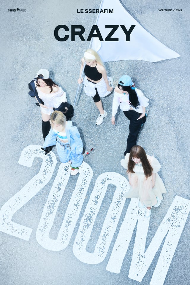 /사진=쏘스뮤직