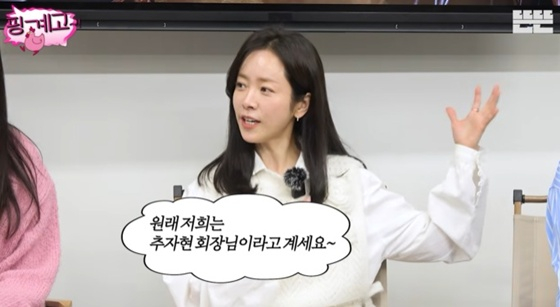 한지민 /사진=유튜브 채널 '뜬뜬' 캡처