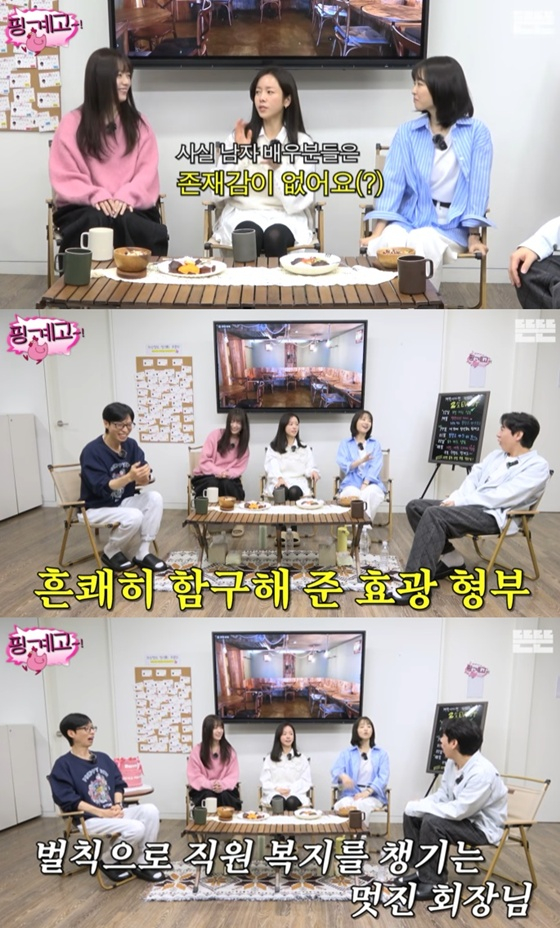  /사진=유튜브 채널 '뜬뜬' 캡처