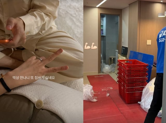 /사진=김지영 SNS