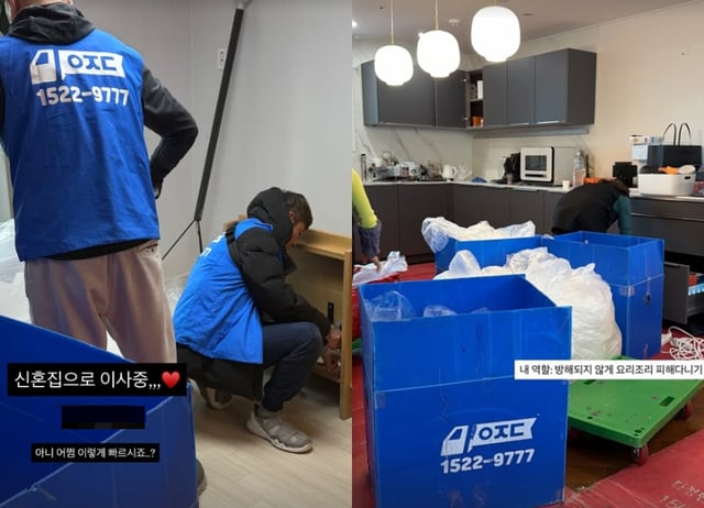 /사진=김지영 SNS