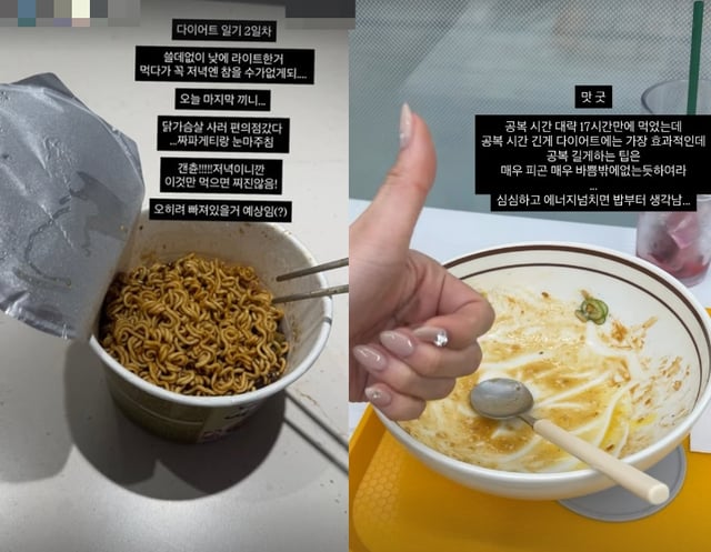 /사진=김지민 SNS