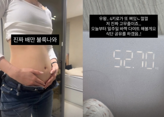 /사진=김지민 SNS