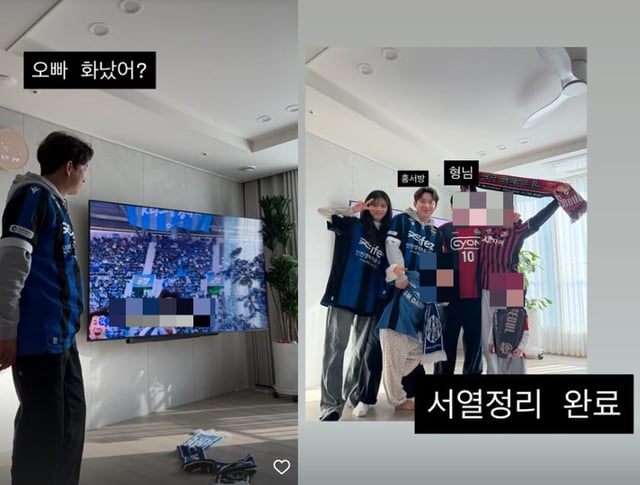 /사진=28기 옥순 SNS