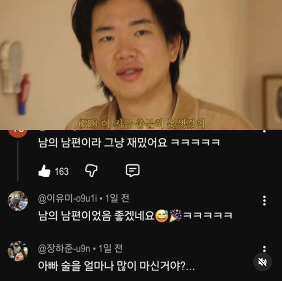 /사진=장성규 인스타그램