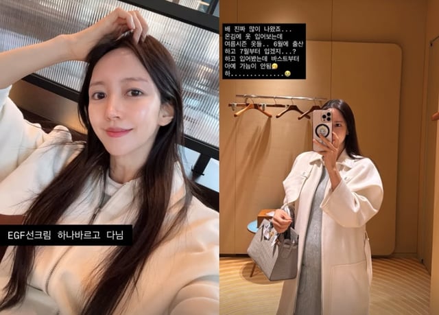 /사진=박현선 SNS
