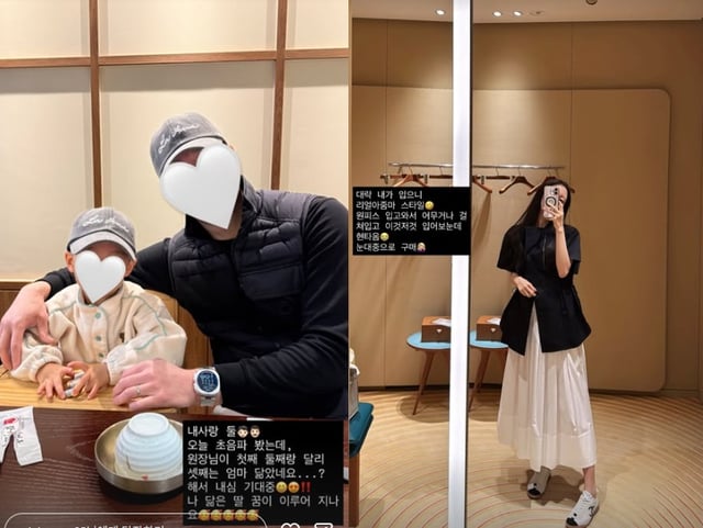 /사진=박현선 SNS
