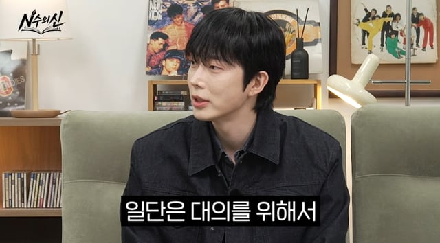/사진=유튜브 채널 '미미미누'