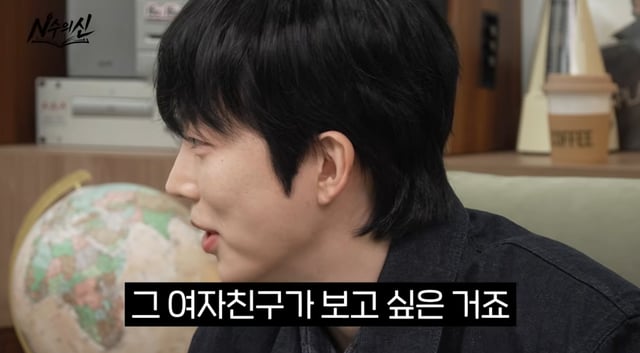 /사진=유튜브 채널 '미미미누'