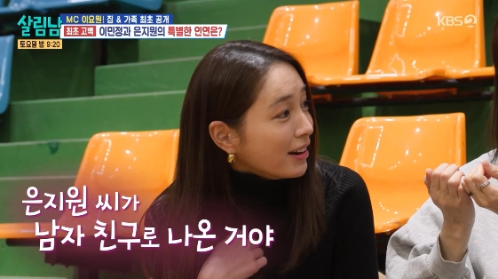 /사진=KBS 2TV 연예 프로그램 '살림하는 남자들 시즌2'