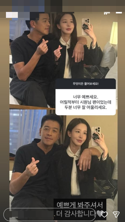 /사진=이아영 SNS