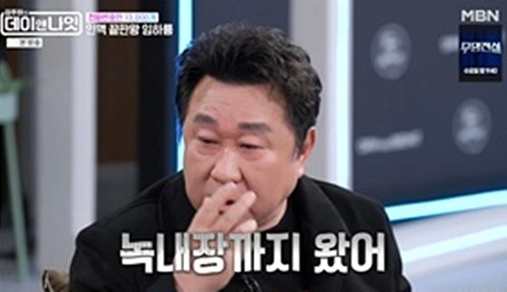 /사진=MBN