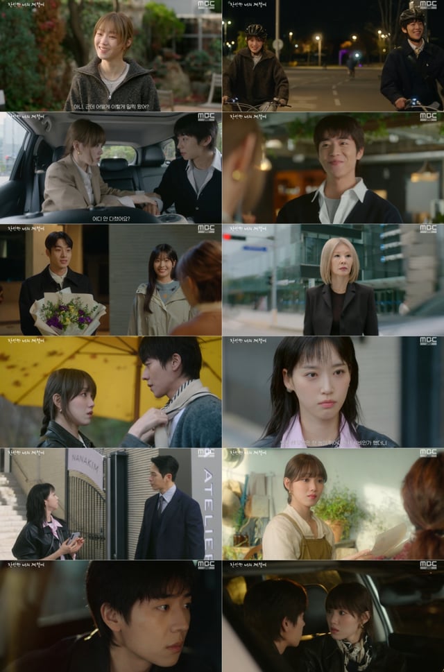 /사진=MBC