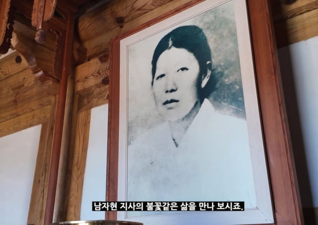 독립운동가 남자현 지사 (영상 캡쳐 화면)
