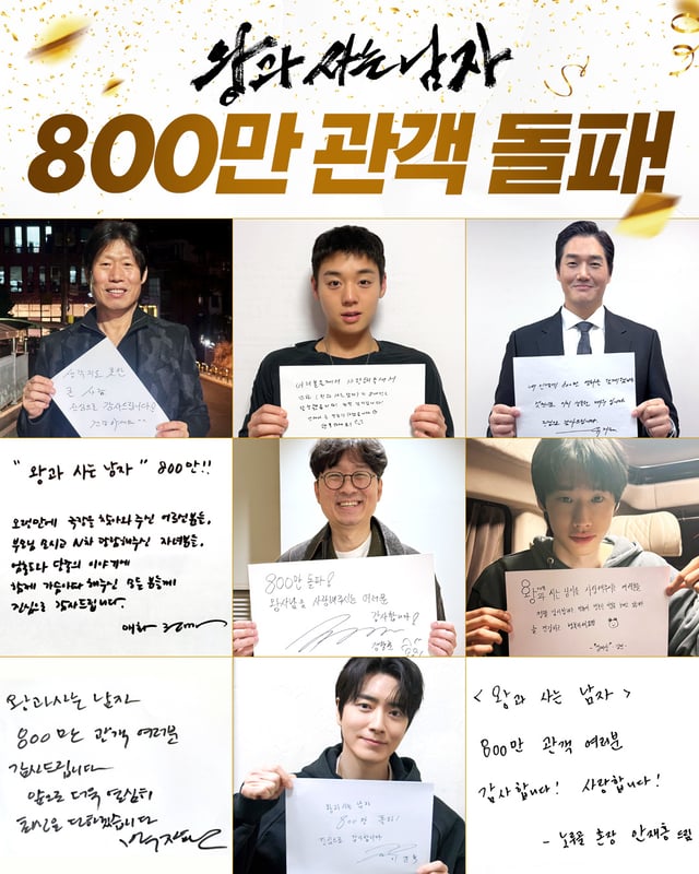 /사진=㈜쇼박스