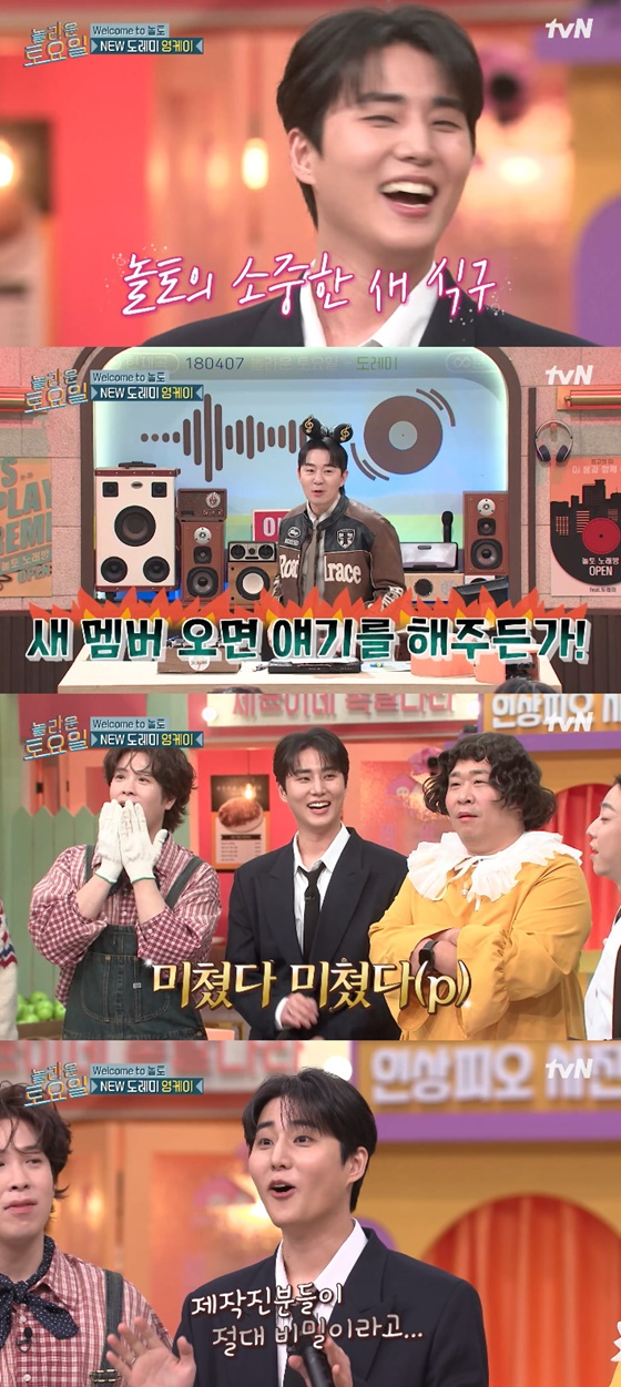 /사진=tvN