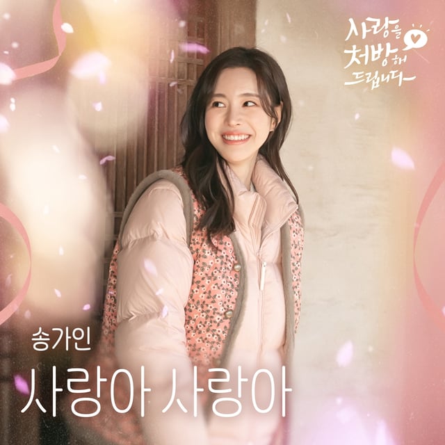 /사진=냠냠엔터테인먼트