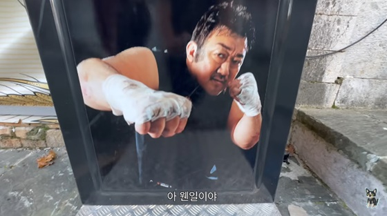 마동석/사진=유튜브 민지영TV