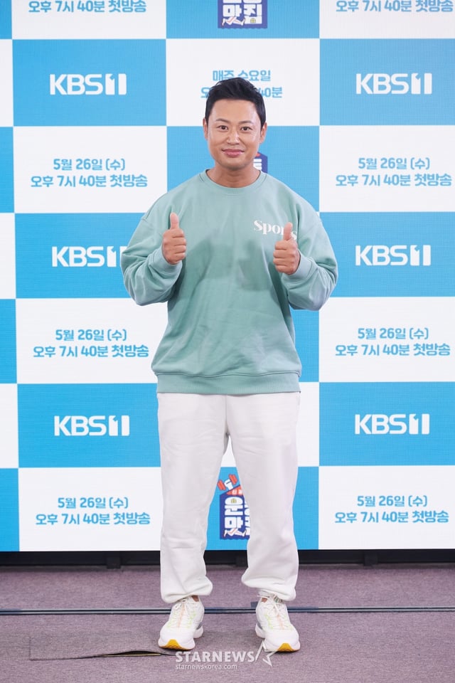 양치승/ 사진제공 = KBS