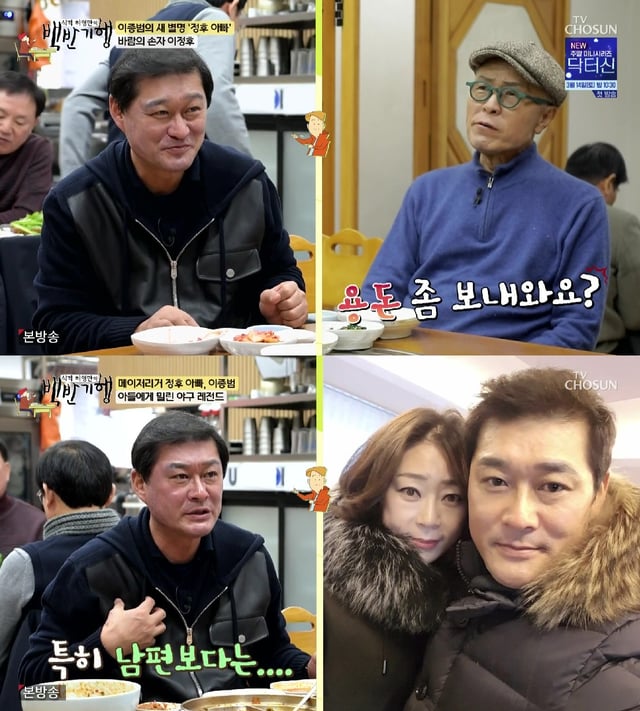写真=TV CHOSUN 食客ホ·ヨンマンの白飯紀行