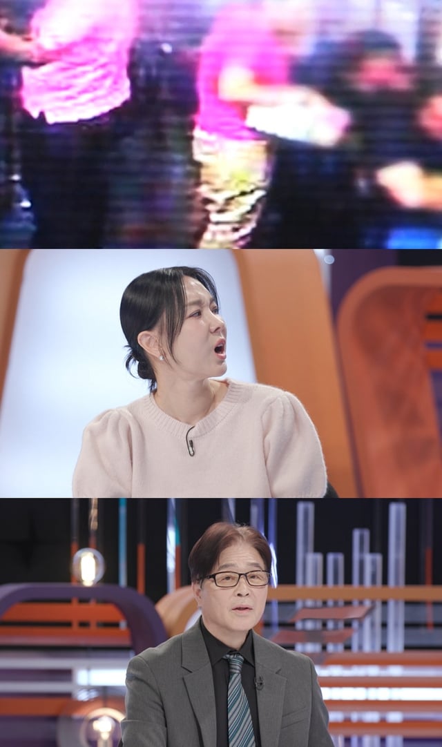 /사진=KBS 2TV '스모킹 건'