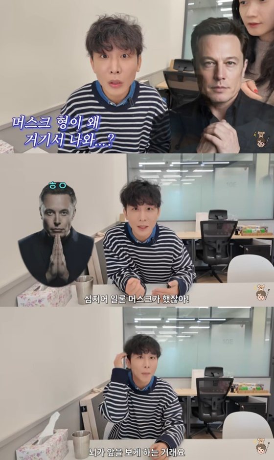 /사진=유튜브 원샷한솔
