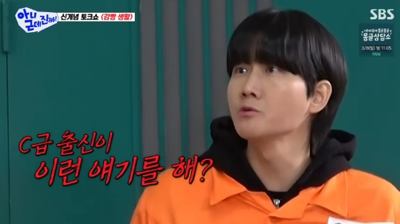 /사진=SBS 예능 프로그램 '아니 근데 진짜!'